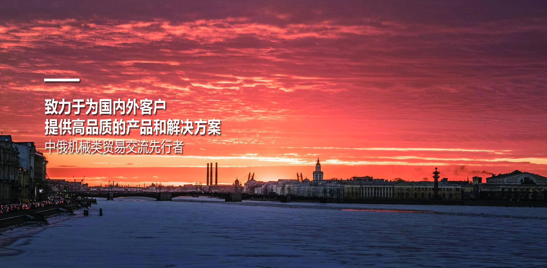 質(zhì)量是生命 服務(wù)是根本